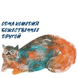 Картинки Telegram sticker pack