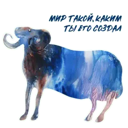 Картинки sticker 4