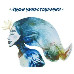 Картинки sticker 5