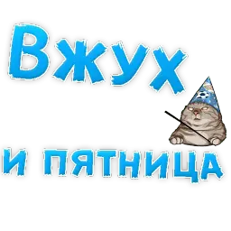 Алкогольный сленг sticker 4