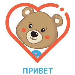 Добрый мишка Telegram sticker pack