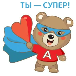 Добрый мишка sticker 5