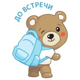 Добрый мишка sticker 8