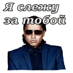 Алексанндр Ревва :: @animesticks Telegram sticker pack