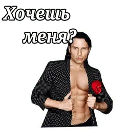 Алексанндр Ревва :: @animesticks sticker 2
