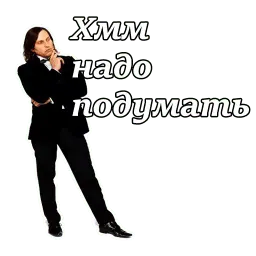 Алексанндр Ревва :: @animesticks sticker 11
