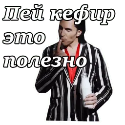 Алексанндр Ревва :: @animesticks sticker 12