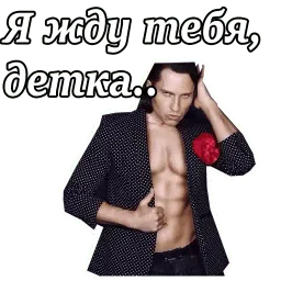 Алексанндр Ревва :: @animesticks sticker 3