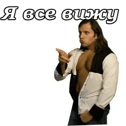 Алексанндр Ревва :: @animesticks sticker 4