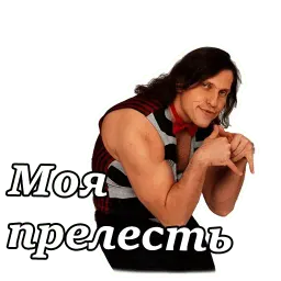 Алексанндр Ревва :: @animesticks sticker 5