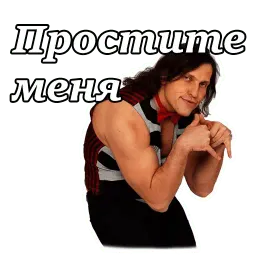 Алексанндр Ревва :: @animesticks sticker 6