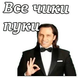 Алексанндр Ревва :: @animesticks sticker 7