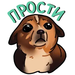 Собачки 🐾 (@stickerssave) sticker 5