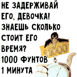 Алиса sticker 11