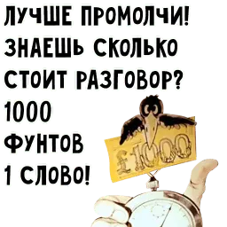 Алиса sticker 12