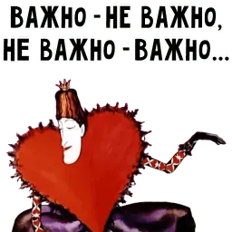 Алиса sticker 5