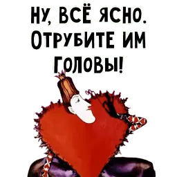 Алиса sticker 6