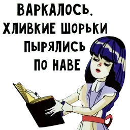 Алиса sticker 7