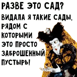 Алиса sticker 8