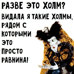 Алиса sticker 9