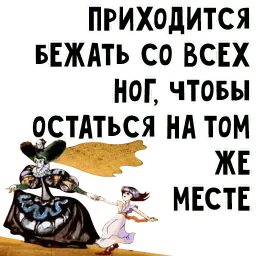 Алиса sticker 10