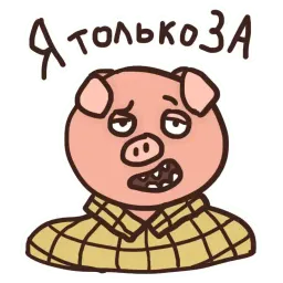 Алкосвин sticker 2