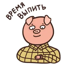 Алкосвин sticker 8