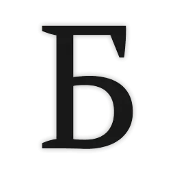 Алфавит sticker 2