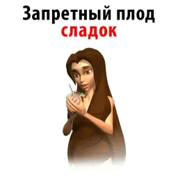 Отче Наш и Аминь @stickerus sticker 4