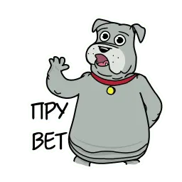 Фу-дог Telegram sticker pack