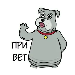 Фу-дог sticker 2