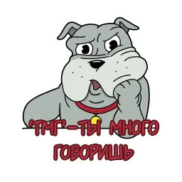 Фу-дог sticker 10