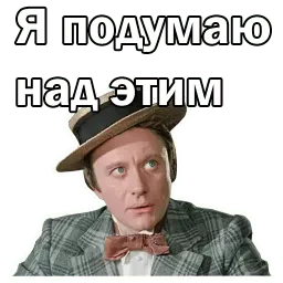 Андрей Миронов :: @animesticks sticker 2