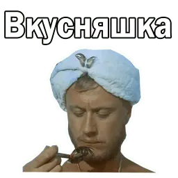 Андрей Миронов :: @animesticks sticker 12