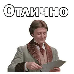 Андрей Миронов :: @animesticks sticker 3