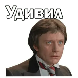 Андрей Миронов :: @animesticks sticker 5
