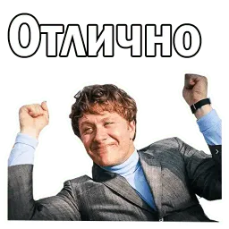 Андрей Миронов :: @animesticks sticker 7