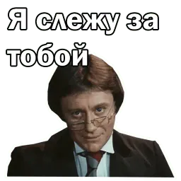Андрей Миронов :: @animesticks sticker 10