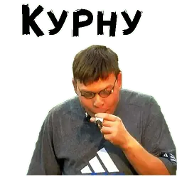 Андрюша sticker 11