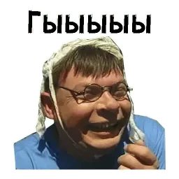 Андрюша sticker 12