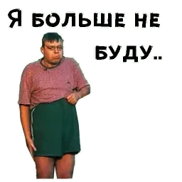 Андрюша sticker 3