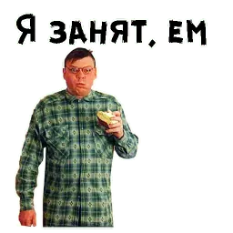 Андрюша sticker 4