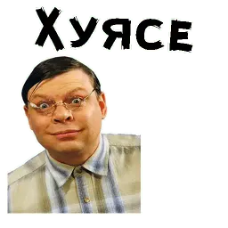 Андрюша sticker 5