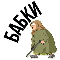 AndryGrandma @TuristasTV Telegram sticker pack
