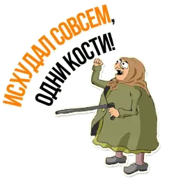 AndryGrandma @TuristasTV sticker 11
