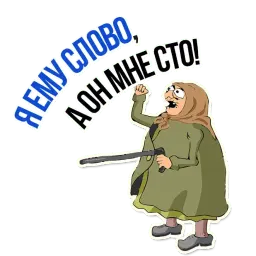 AndryGrandma @TuristasTV sticker 12