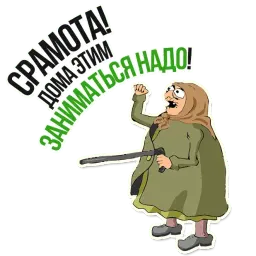 AndryGrandma @TuristasTV sticker 4