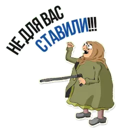AndryGrandma @TuristasTV sticker 9