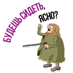 AndryGrandma @TuristasTV sticker 10