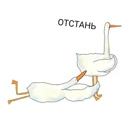 Гусик Telegram sticker pack